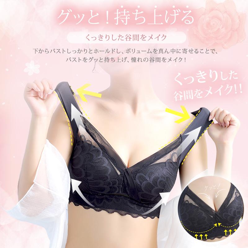 【ショーツセット新発売】 ナイトブラ ブラジャー ノンワイヤー レース素材 昼用 夜用 30代 40代 50代 伸縮性 脇高 育乳 美胸 効果 大きいサイズ 脇肉補正 |  | 10