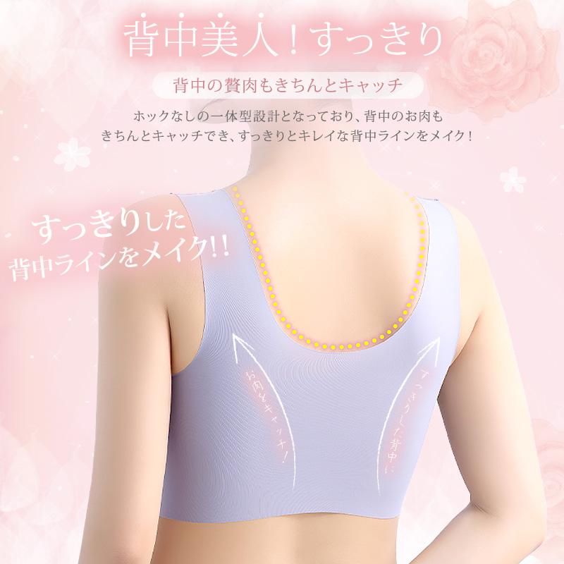 【ショーツセット新発売】 ナイトブラ ブラジャー ノンワイヤー レース素材 昼用 夜用 30代 40代 50代 伸縮性 脇高 育乳 美胸 効果 大きいサイズ 脇肉補正 |  | 11