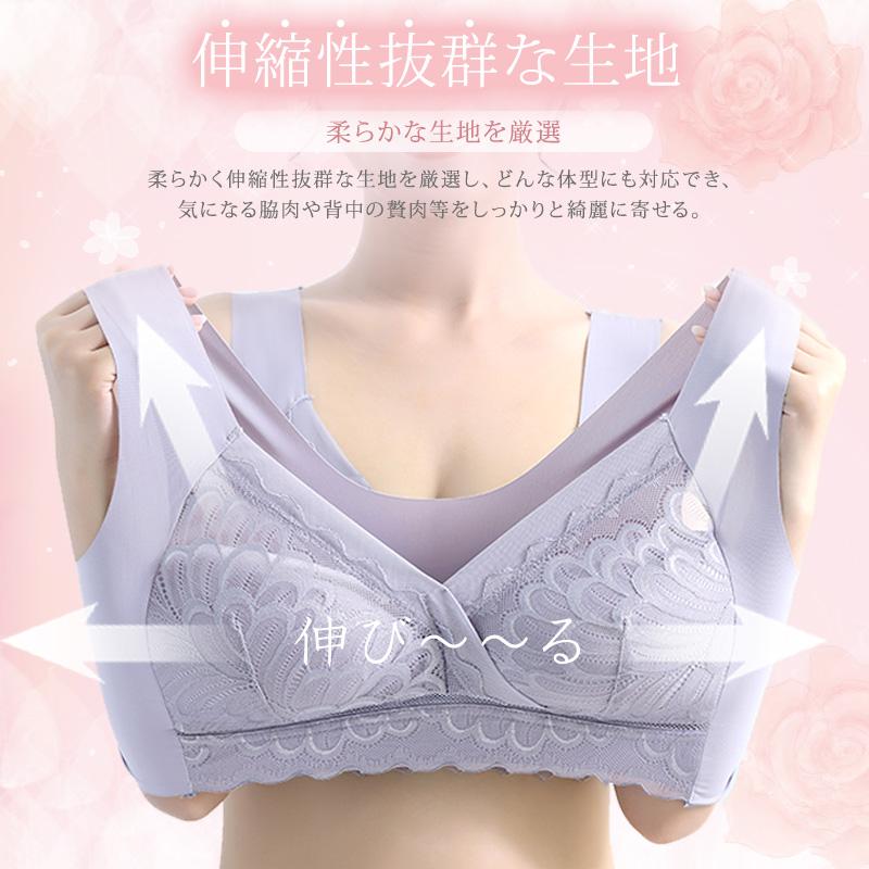 【ショーツセット新発売】 ナイトブラ ブラジャー ノンワイヤー レース素材 昼用 夜用 30代 40代 50代 伸縮性 脇高 育乳 美胸 効果 大きいサイズ 脇肉補正 |  | 13