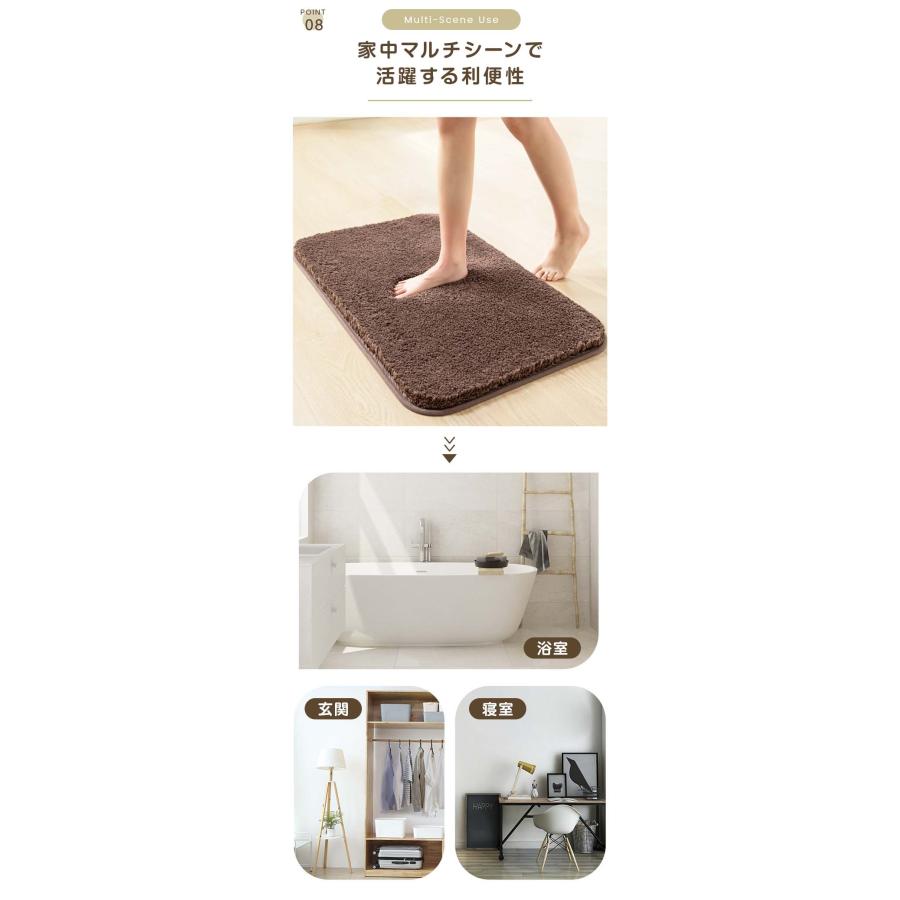 【2枚目1円】 バスマット マイクロファイバー 抗菌 防臭 速乾 大判 吸水 おしゃれ ふわもこ 滑り止め付 足拭きマット お風呂マット 浴室 足 ふき 玄関 北欧 |  | 18
