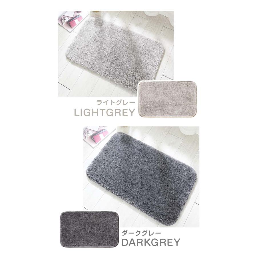 【2枚目1円】 バスマット マイクロファイバー 抗菌 防臭 速乾 大判 吸水 おしゃれ ふわもこ 滑り止め付 足拭きマット お風呂マット 浴室 足 ふき 玄関 北欧 |  | 23
