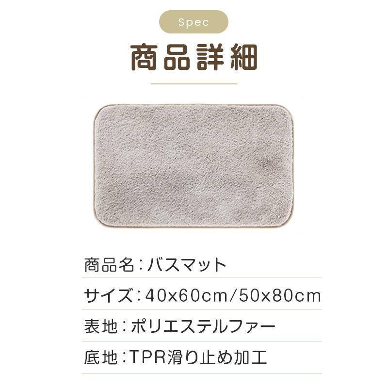 【2枚目1円】 バスマット マイクロファイバー 抗菌 防臭 速乾 大判 吸水 おしゃれ ふわもこ 滑り止め付 足拭きマット お風呂マット 浴室 足 ふき 玄関 北欧 |  | 25