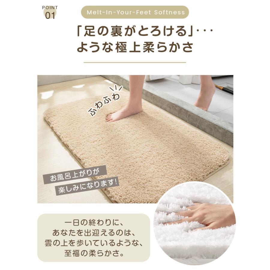 【2枚目1円】 バスマット マイクロファイバー 抗菌 防臭 速乾 大判 吸水 おしゃれ ふわもこ 滑り止め付 足拭きマット お風呂マット 浴室 足 ふき 玄関 北欧 |  | 11