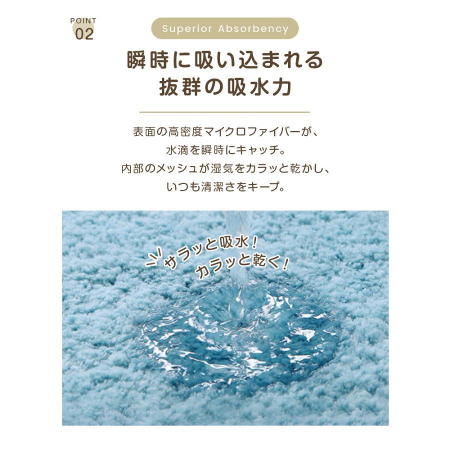 【2枚目1円】 バスマット マイクロファイバー 抗菌 防臭 速乾 大判 吸水 おしゃれ ふわもこ 滑り止め付 足拭きマット お風呂マット 浴室 足 ふき 玄関 北欧 |  | 12