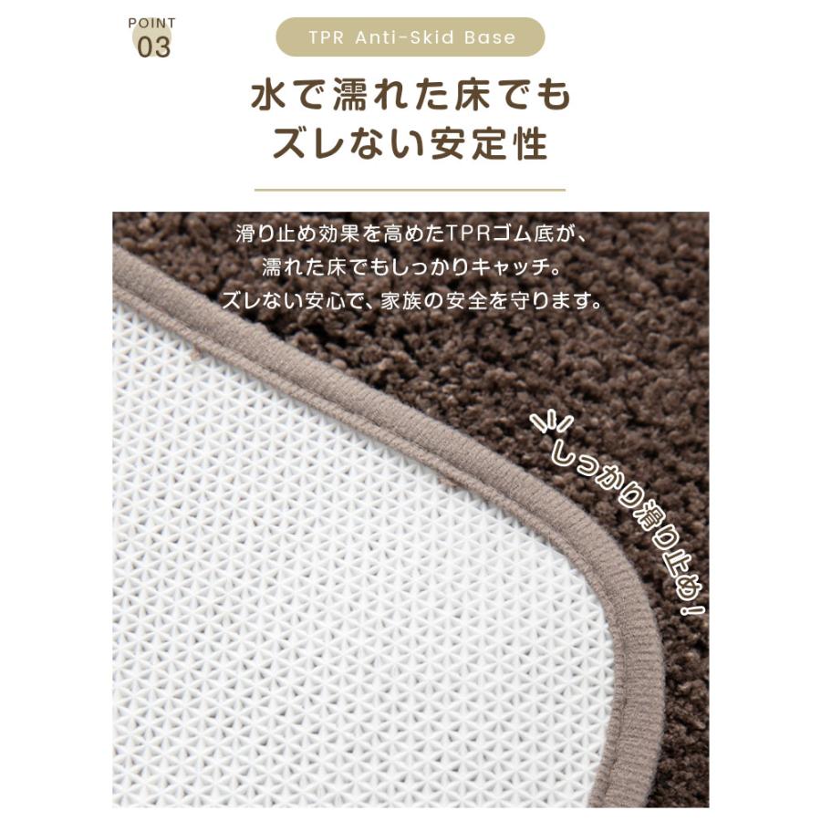 【2枚目1円】 バスマット マイクロファイバー 抗菌 防臭 速乾 大判 吸水 おしゃれ ふわもこ 滑り止め付 足拭きマット お風呂マット 浴室 足 ふき 玄関 北欧 |  | 13