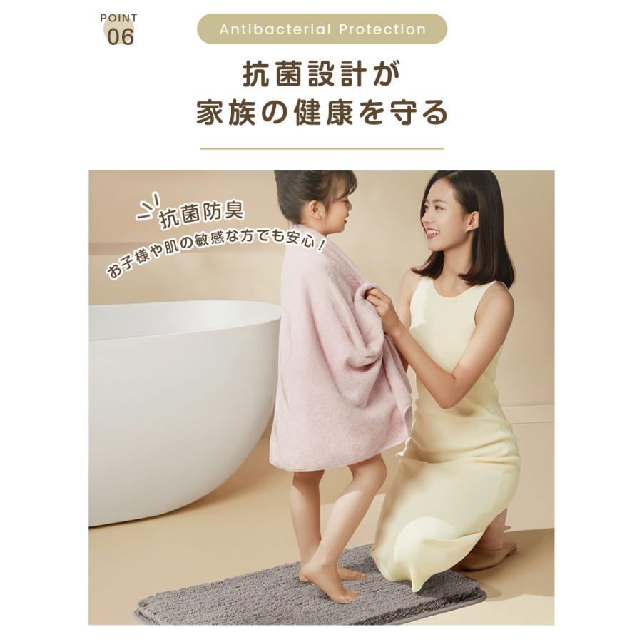 【2枚目1円】 バスマット マイクロファイバー 抗菌 防臭 速乾 大判 吸水 おしゃれ ふわもこ 滑り止め付 足拭きマット お風呂マット 浴室 足 ふき 玄関 北欧 |  | 16