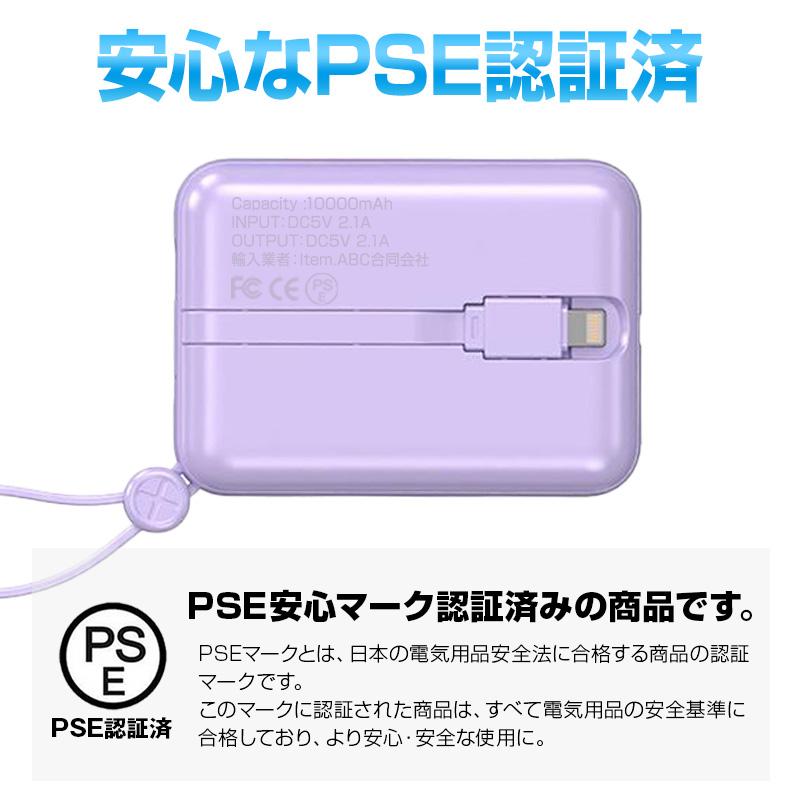 モバイルバッテリー iPhone 10000mAh 大容量 残量表示 3台同時
