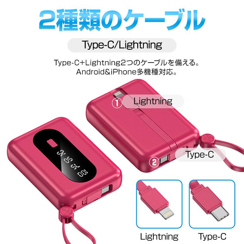 モバイルバッテリー iPhone 10000mAh 大容量 残量表示 3台同時充電 PD 急速充電 ケーブル不要 Lightning Type-c 軽量 コンパクト Android PSE認証済｜importitem｜08