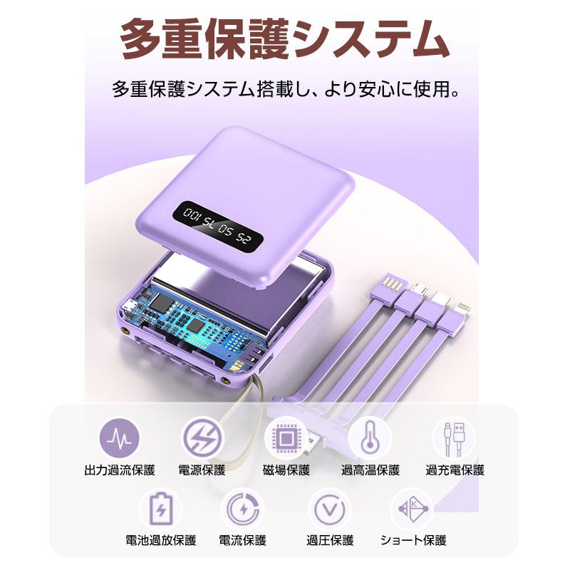 最大P10倍】 モバイルバッテリー 急速充電 スマホ 充電器 軽量 薄型 4