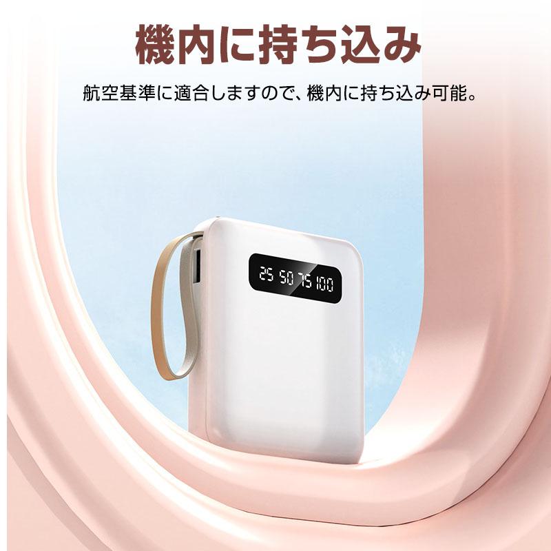 最大P10倍】 モバイルバッテリー 急速充電 スマホ 充電器 軽量 薄型 4