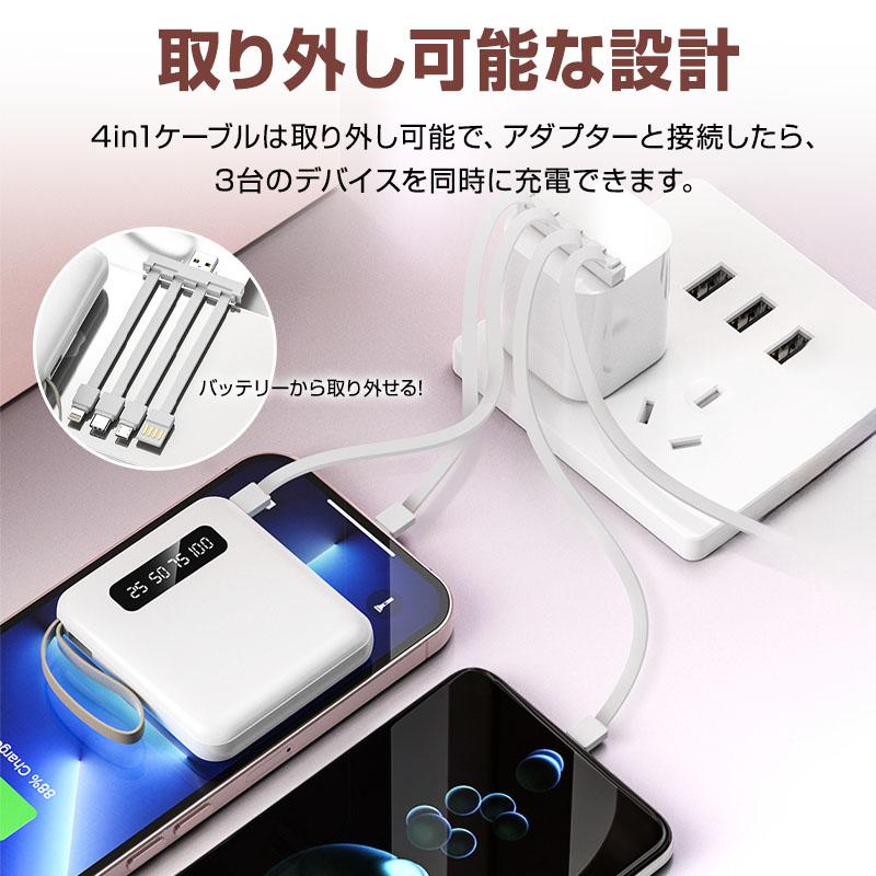 最大P10倍】 モバイルバッテリー 急速充電 スマホ 充電器 軽量 薄型 4