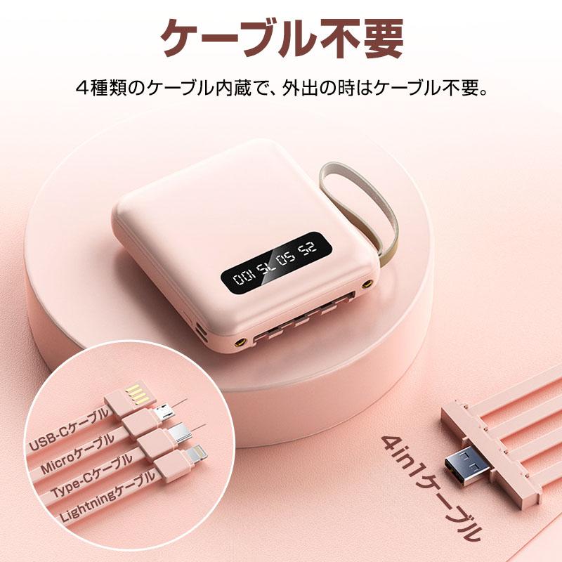 新春限定20%OFF】 モバイルバッテリー 急速充電 スマホ 充電器 軽量