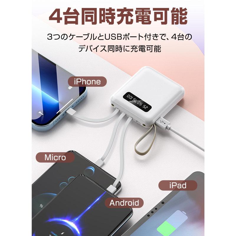 最大P10倍】 モバイルバッテリー 急速充電 スマホ 充電器 軽量 薄型 4