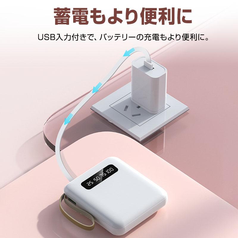 最大P10倍】 モバイルバッテリー 急速充電 スマホ 充電器 軽量 薄型 4
