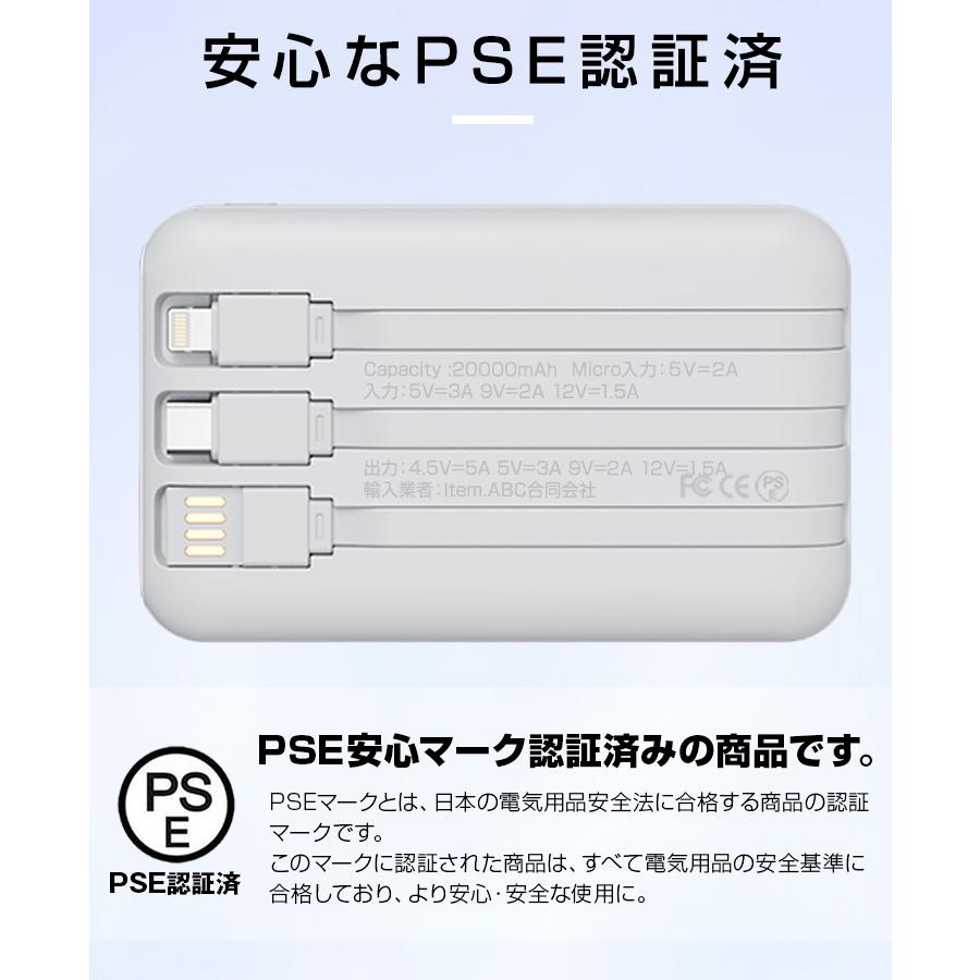 最大P10倍】 モバイルバッテリー 大容量 20000mAh 軽量 iPhone 16