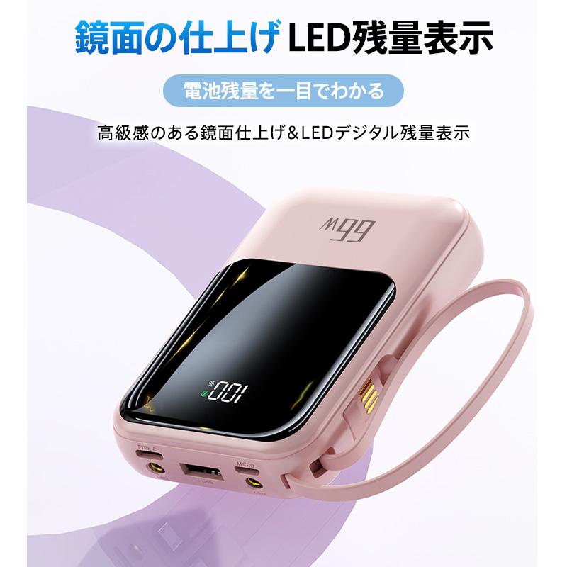 最大P10倍】 22.5W高速充電 モバイルバッテリー 大容量 軽量 20000mAh