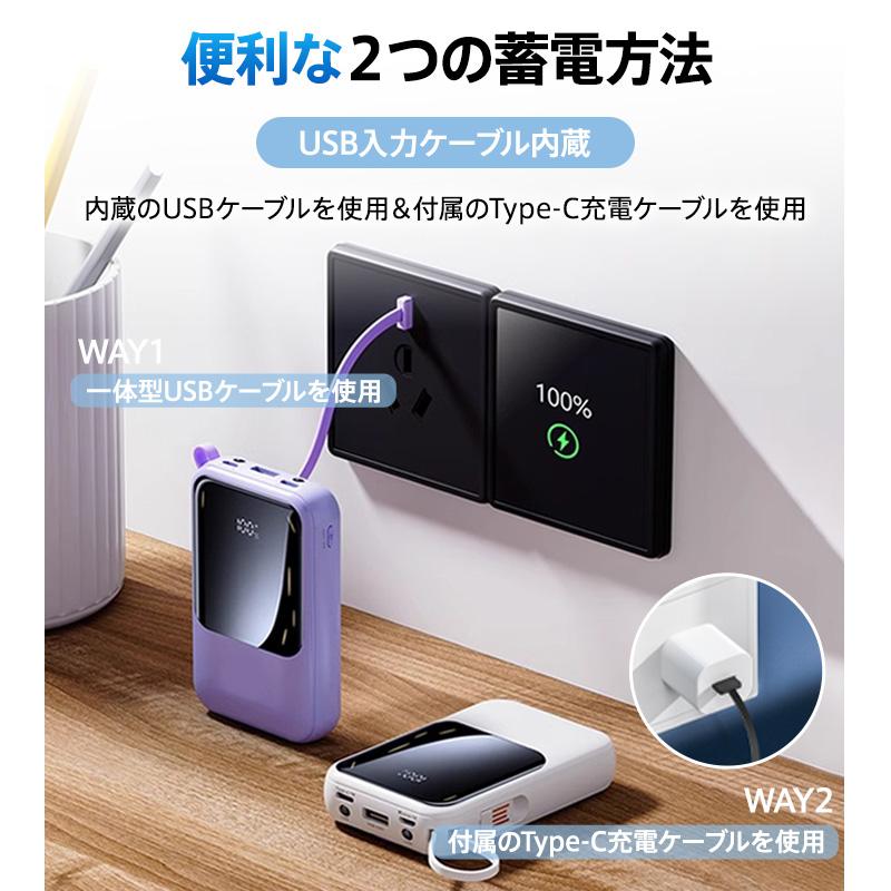 最大P10倍】 22.5W高速充電 モバイルバッテリー 大容量 軽量 20000mAh