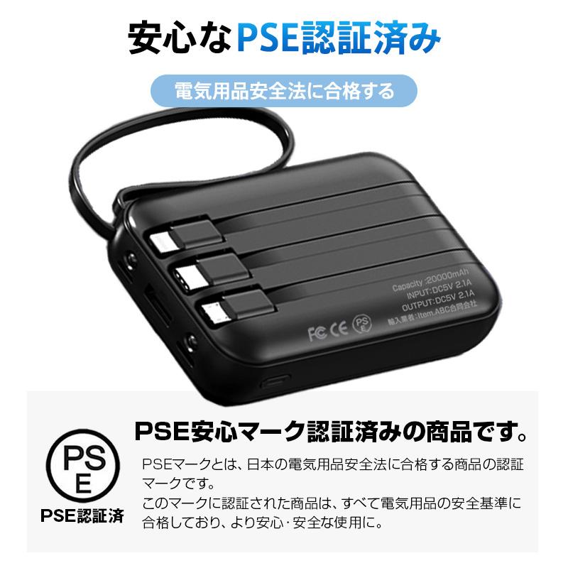 最大P10倍】 22.5W高速充電 モバイルバッテリー 大容量 軽量 20000mAh