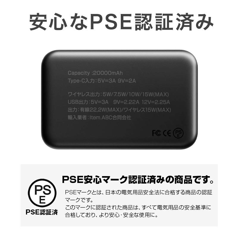 JINKEI 正規品 モバイルバッテリー 準固体電池 高い安全性 20000mAh