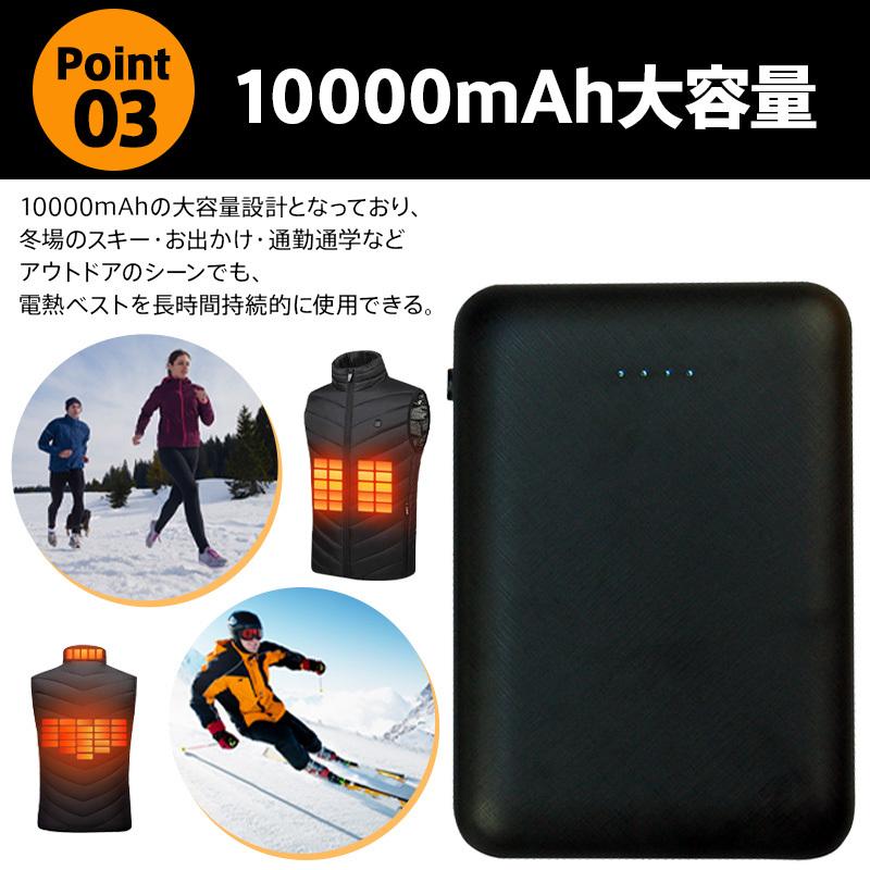 バッテリー モバイルバッテリー 10000mAh 25000mAh ワークマン 空調服 USB PSE認証済 大容量 Type-C MircoUSB 過熱 過充電 保護機能 電熱ベスト｜importitem｜04