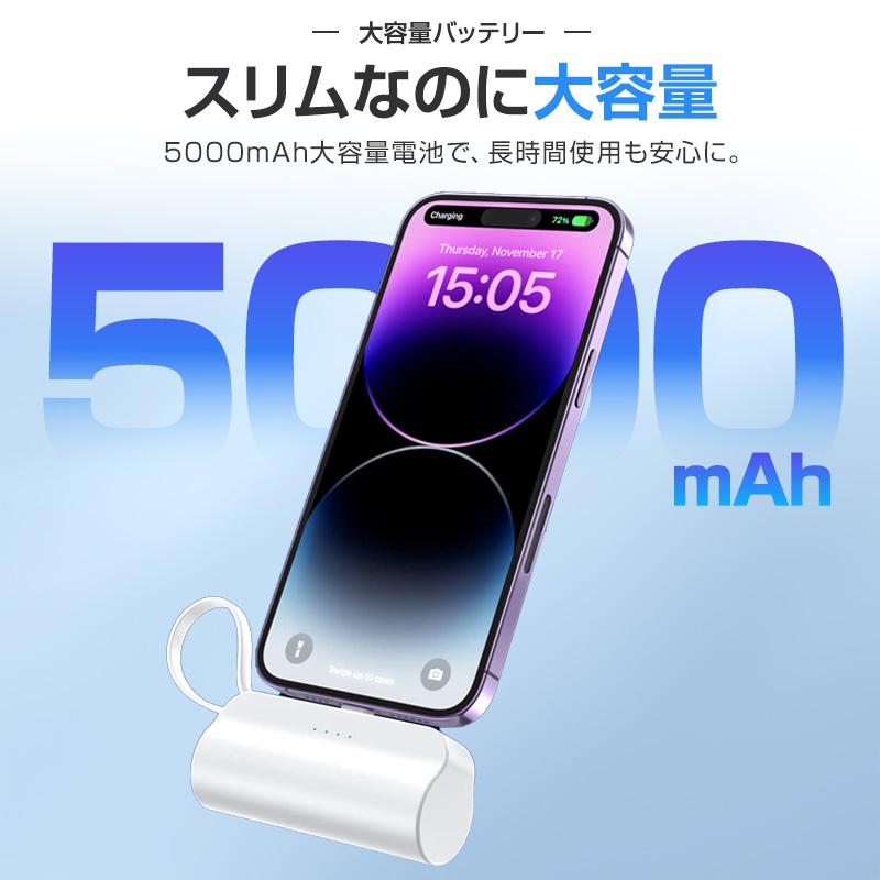 モバイルバッテリー 大容量 最新モデル発売中 超軽量 2.1A急速 モバイルバッテリー 大容量 最新モデル発売中 超軽量 2.1A急速