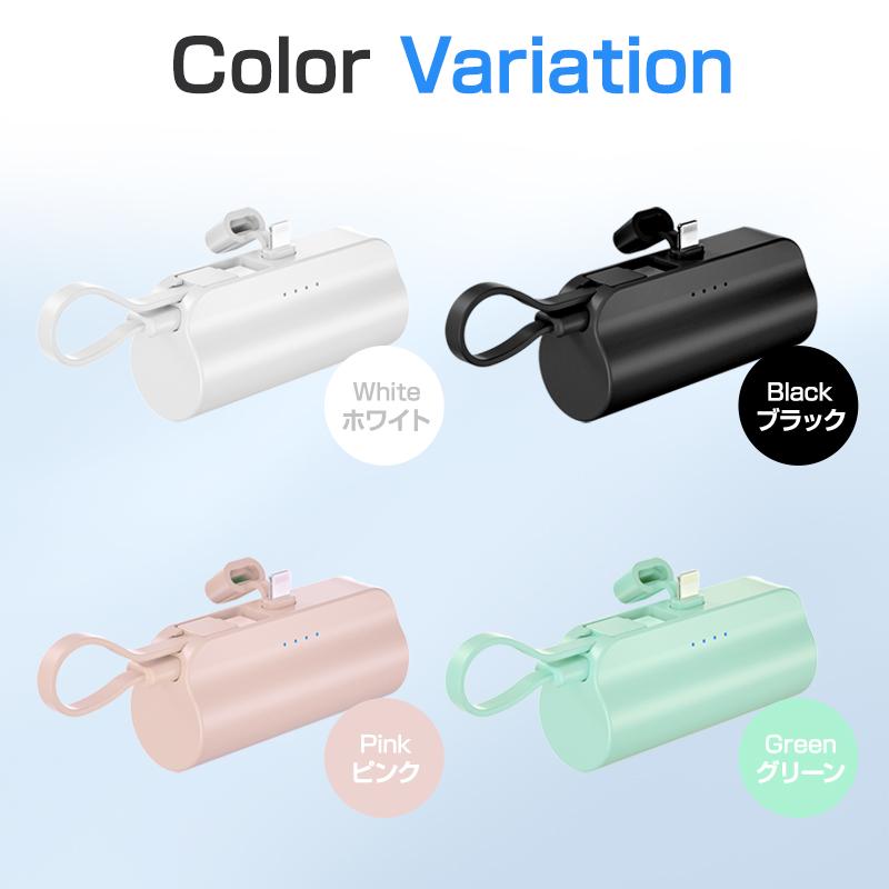 モバイルバッテリー 大容量 最新モデル発売中 超軽量 2.1A急速