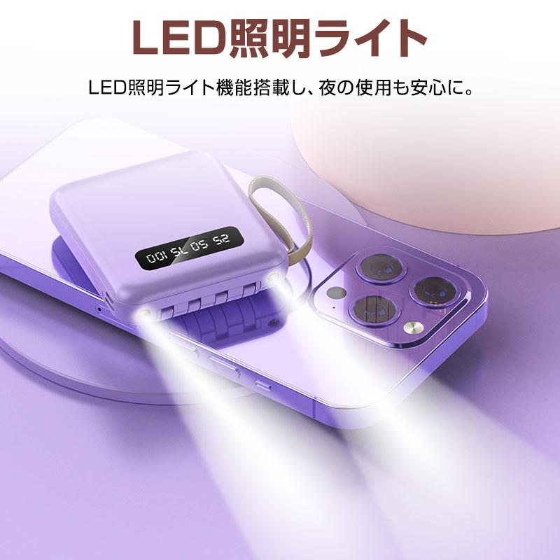 【500円OFFクーポン配布中】 モバイルバッテリー 急速充電 スマホ 充電器 軽量 薄型 4台同時充電 大容量 20000mAh LED残量表示 iPhone Android PSE認証済｜importitem｜18