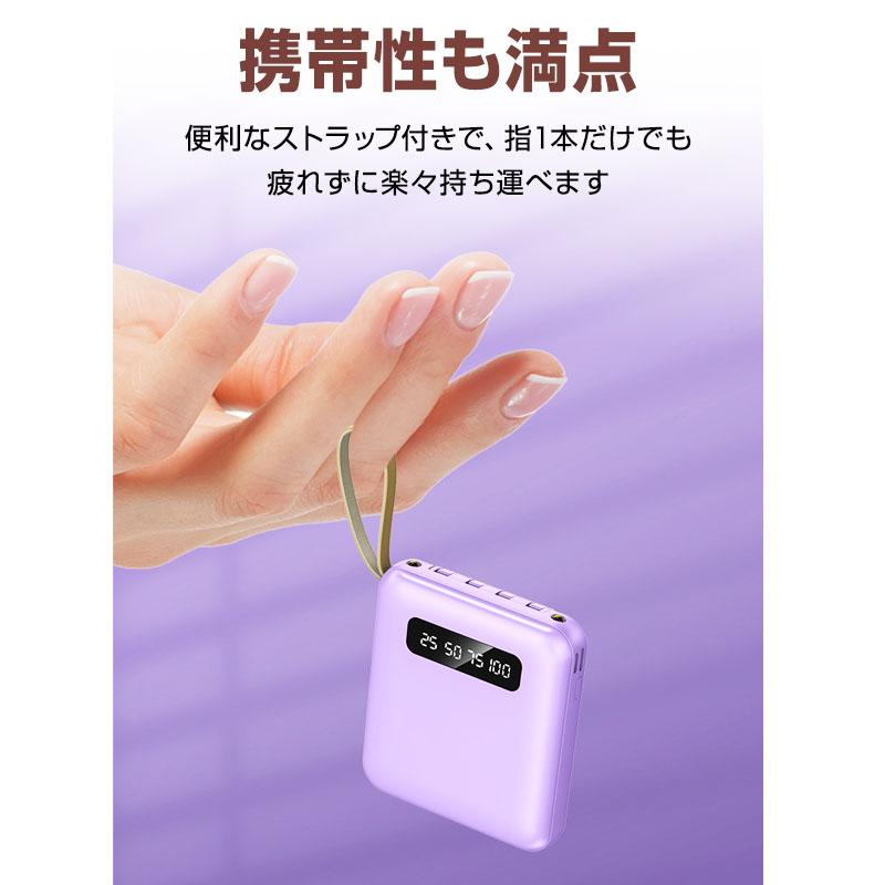 【クーポンで1980円】 モバイルバッテリー 20W急速充電モデル 軽量 大容量  iPhone 20000mAh 災害用 急速 magsafe ワイヤレス 4台充電 スマホ 充電器 薄型 LED |  | 27
