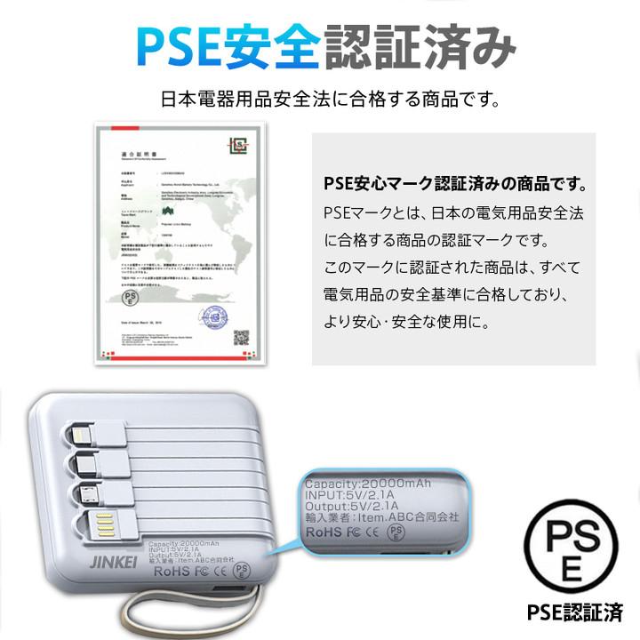 【クーポンで1980円】 モバイルバッテリー 20W急速充電モデル 軽量 大容量  iPhone 20000mAh 災害用 急速 magsafe ワイヤレス 4台充電 スマホ 充電器 薄型 LED |  | 30