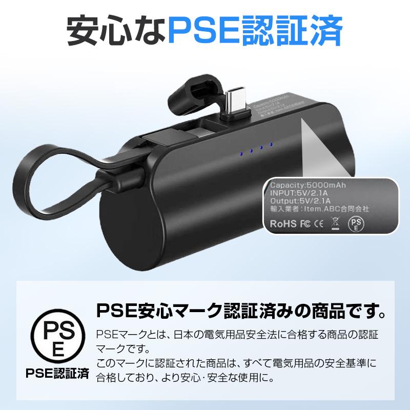 モバイルバッテリー 新モデル入荷 5000mAh 大容量 超軽量 2.1A急速充電