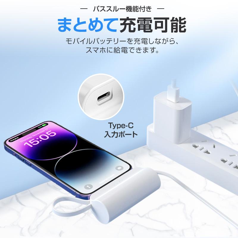 モバイルバッテリー 新モデル入荷 5000mAh 大容量 超軽量 2.1A急速充電 スタンド付 iphone 充電器 2台同時充電 ケーブル内蔵 スマホ 充電器 Type-C Lightning｜importitem｜16