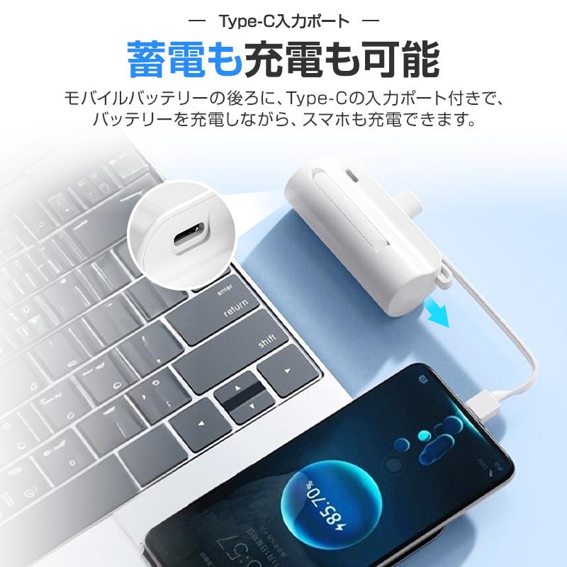 モバイルバッテリー 新モデル入荷 5000mAh 大容量 超軽量 2.1A急速充電