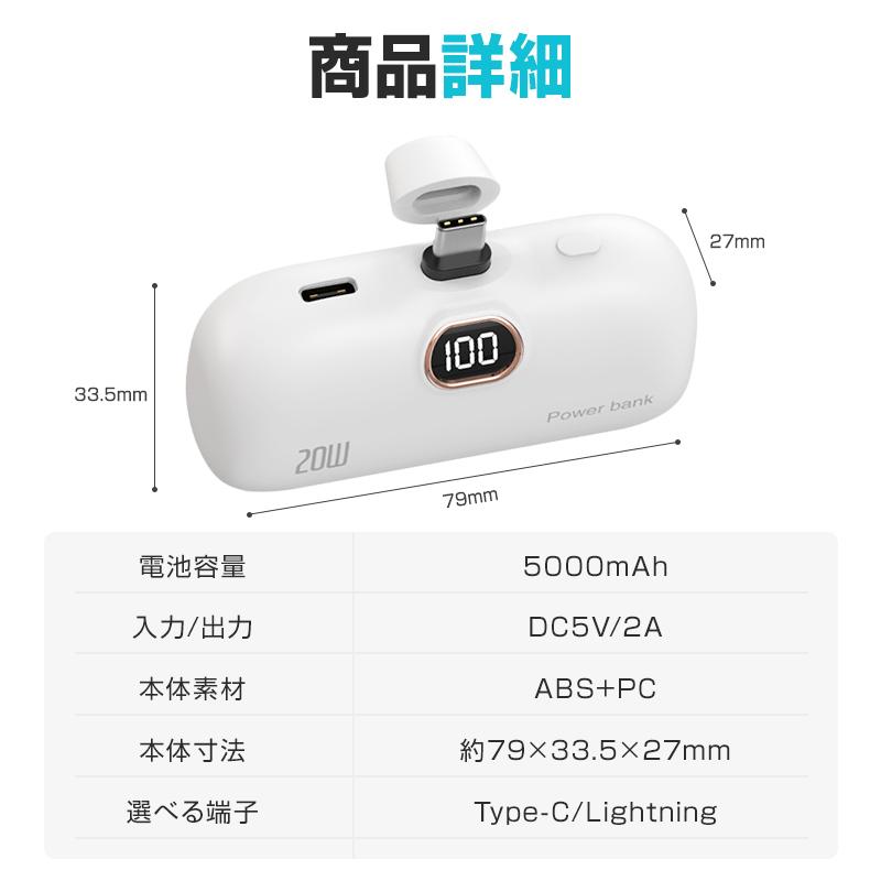 最大P10倍】 モバイルバッテリー 大容量 超軽量 2.1A急速充電 5000mAh
