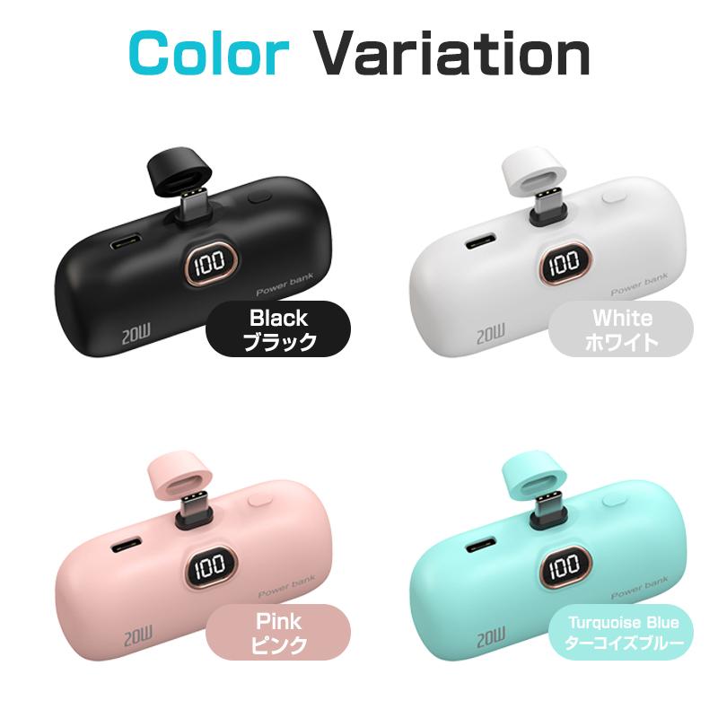 モバイルバッテリー 大容量 超軽量 2.1A急速充電 5000mAh 残量表示