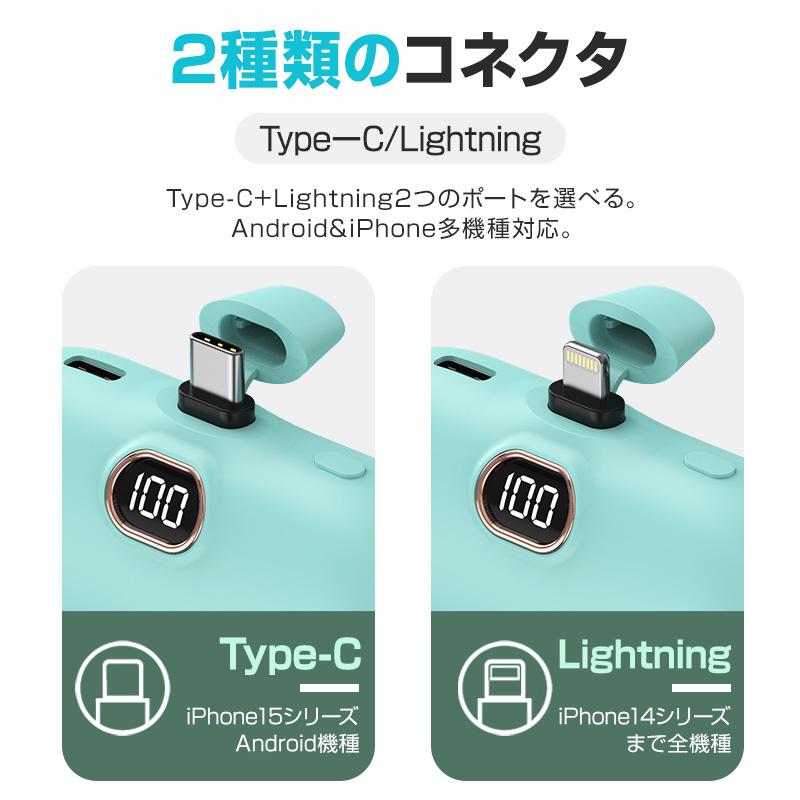 モバイルバッテリー　持ち運び充電器　大容量 最大P10倍】 モバイルバッテリー 大容量 超軽量 2.1A急速充電 5000mAh