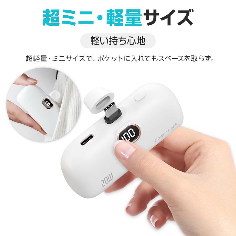 最大P10倍】 モバイルバッテリー 大容量 超軽量 2.1A急速充電 5000mAh