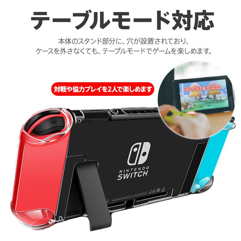 Nintendo Switch カバー ハードケース ソフトケース クリア スイッチ 専用カバー 任天堂 Joy-Con コントローラー用 保護ケース  衝撃吸収 キズ防止 :case11:インポートアイテム - 通販 - Yahoo!ショッピング