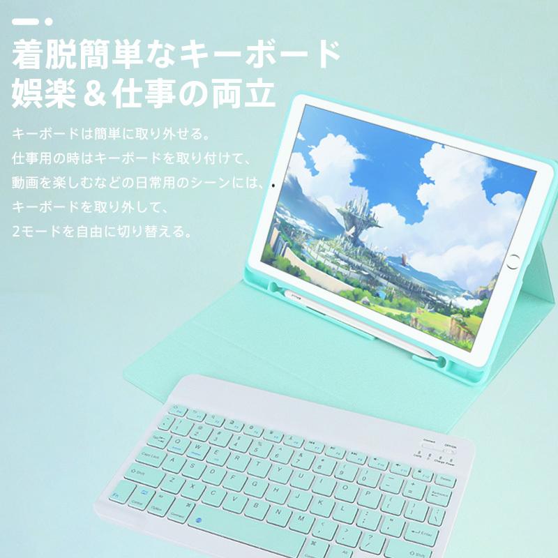 iPad 6 Mini Air5 着脱式 ケース キーボード付き Bluetooth 第9