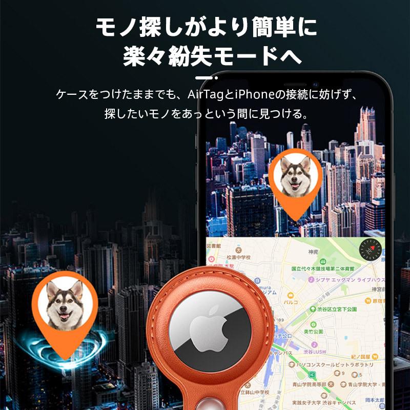 AirTag エアタグ 保護ケース カバー PUレザー カラビナ付き 全面保護 衝撃吸収 超軽量 鞄 ペット 鍵 首輪 掛けやすい｜importitem｜25