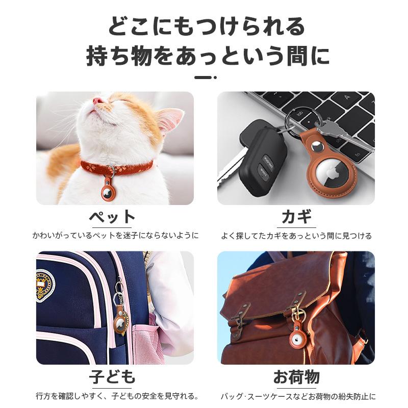 AirTag エアタグ 保護ケース カバー PUレザー カラビナ付き 全面保護 衝撃吸収 超軽量 鞄 ペット 鍵 首輪 掛けやすい |  | 16