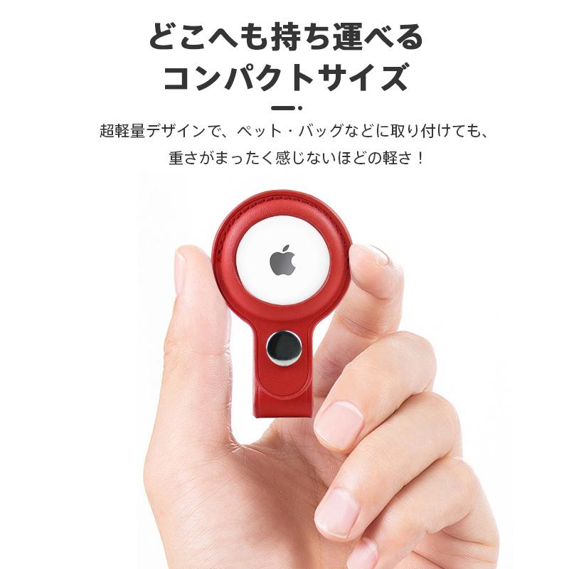 AirTag エアタグ 保護ケース カバー PUレザー カラビナ付き 全面保護 衝撃吸収 超軽量 鞄 ペット 鍵 首輪 掛けやすい |  | 18