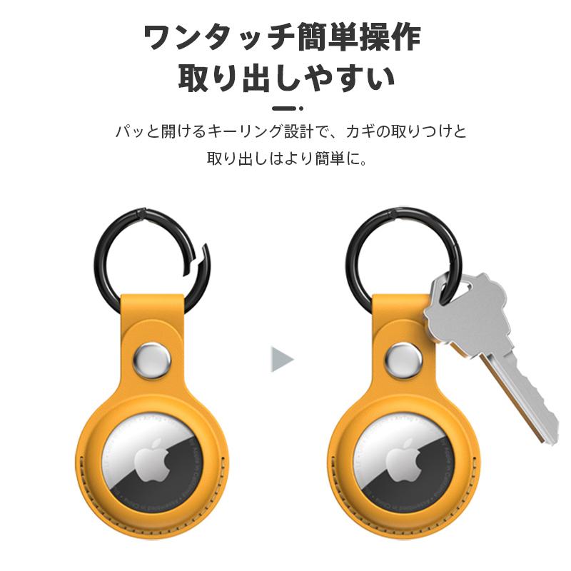 AirTag エアタグ 保護ケース カバー PUレザー カラビナ付き 全面保護 衝撃吸収 超軽量 鞄 ペット 鍵 首輪 掛けやすい｜importitem｜21