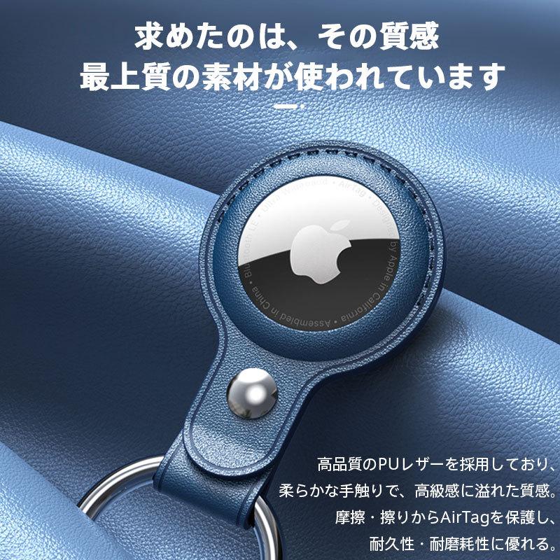 Apple AirTag エアタグ 保護ケース カバー PUレザー カラビナ