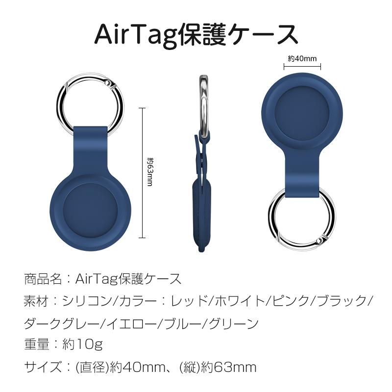 AirTag 2個 (ケース付き) 楽天市場】キーケース エアタグケース スマートキー2個収納
