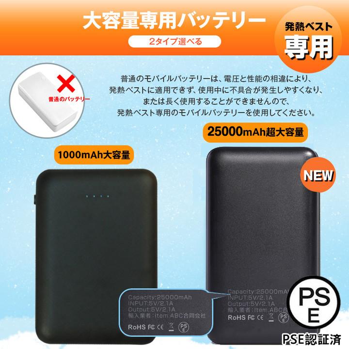 【バッテリーセット同時発売】 電熱ベスト 11エリア発熱モデル モバイルバッテ リー ベスト USB メンズ レディース USB 3段階調温 アウトドア 水洗い可能｜importitem｜17