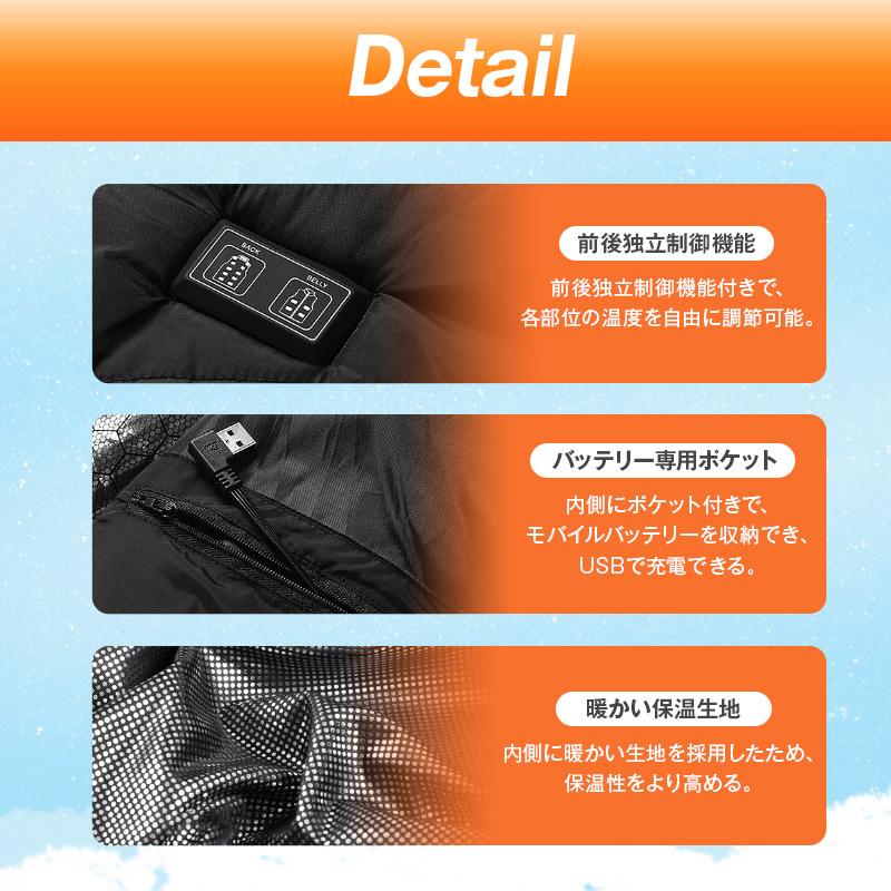 最大P10倍】 電熱ベスト 加熱ベスト 発熱ベスト バッテリーセット 同時