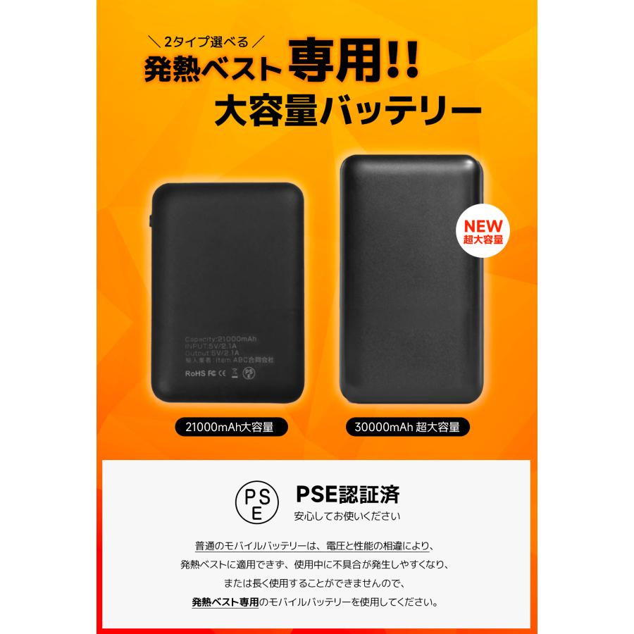 クーポン利用で2880円】 電熱ベスト 加熱ベスト 発熱ベスト バッテリー