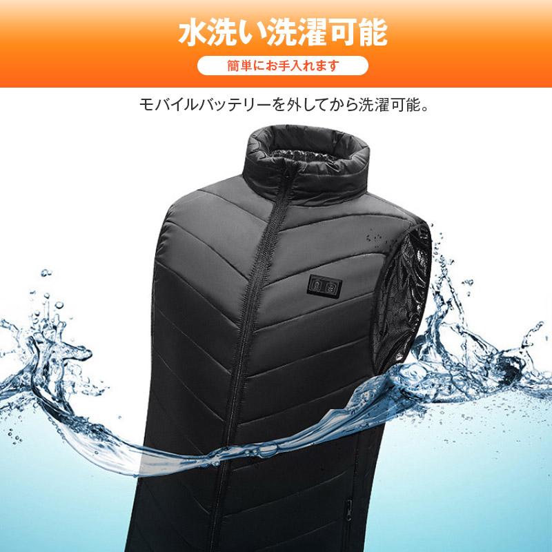 最大P10倍】 電熱ベスト 加熱ベスト 発熱ベスト バッテリーセット 同時