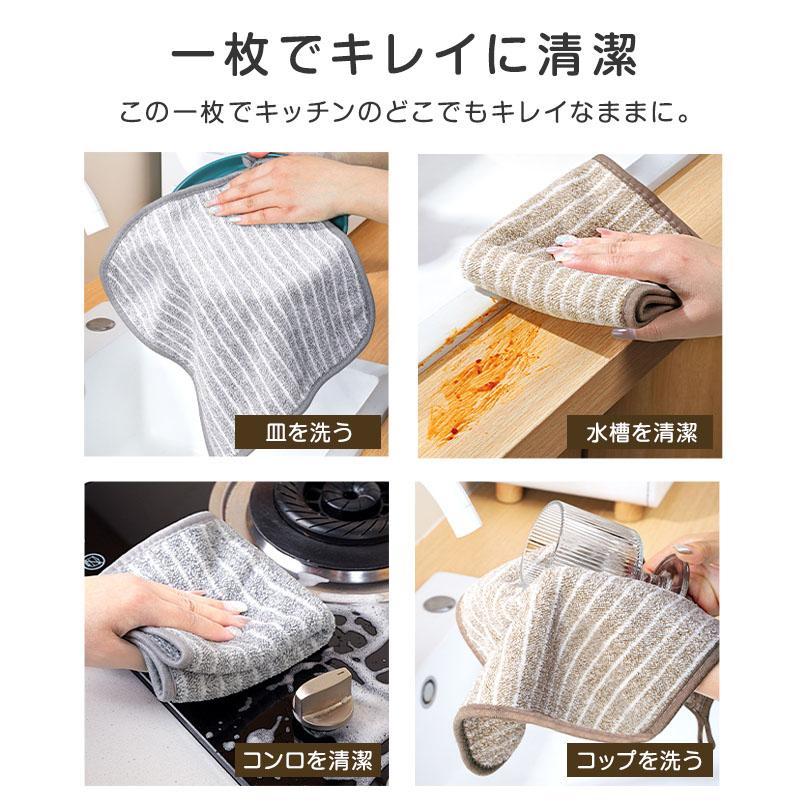 油汚れクロス キッチンクロス 油汚れに強い 5枚セット 1枚お試し 油 