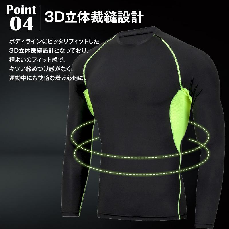 【2点目から最大12%OFF】 コンプレッション インナー 冷感 ひんやり メンズ 長袖 抗菌作業服 アンダーシャツ ロング タイツ 上下セット 消臭 吸水 吸汗 速乾 |  | 12